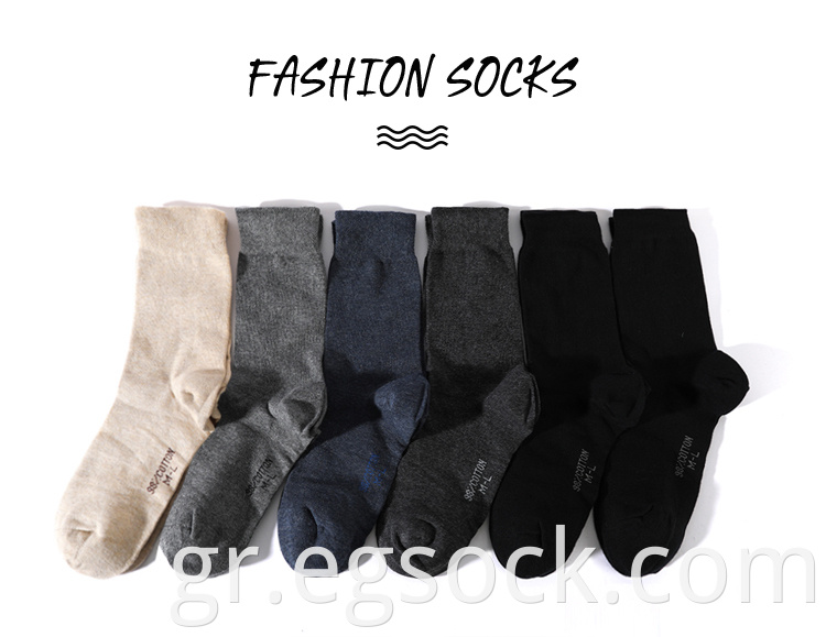 100% Cotton Plain Basic Color Socks